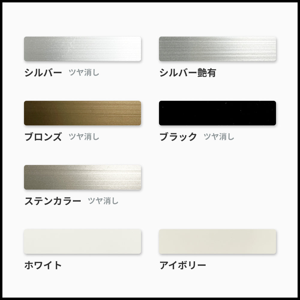 アルミ等辺アングル5.0×75×75