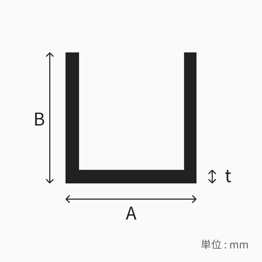 アルミチャンネル1.0×7.5×10